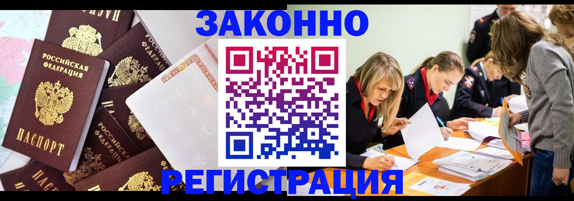 регистрация для школы в Соколе